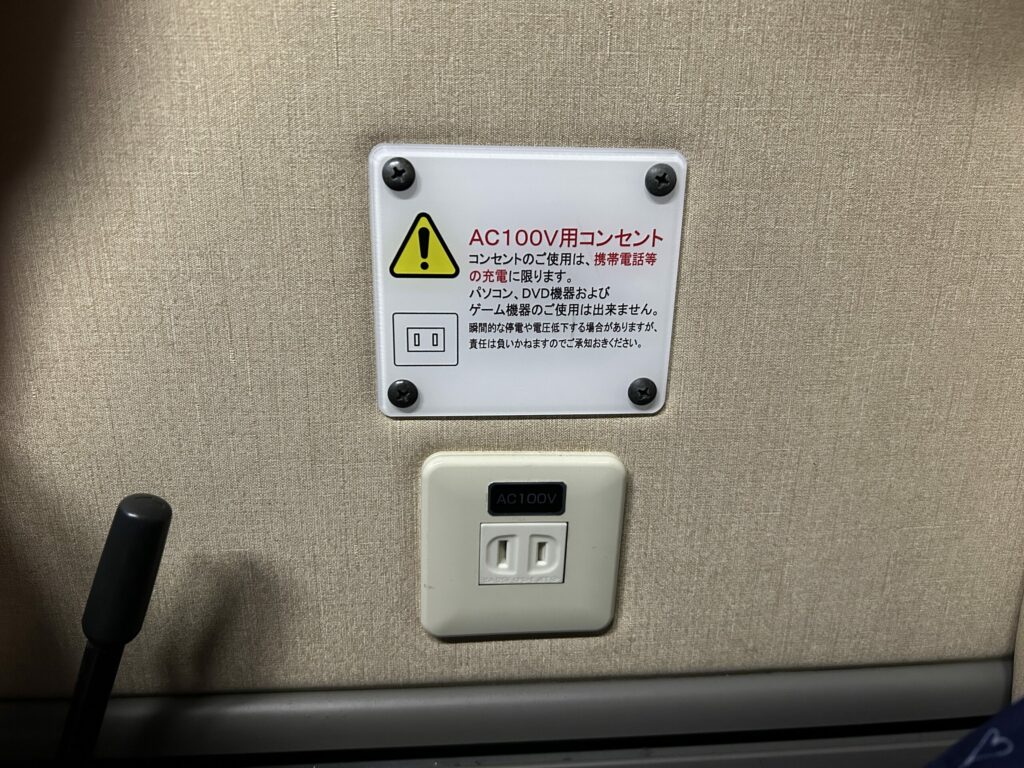 バス