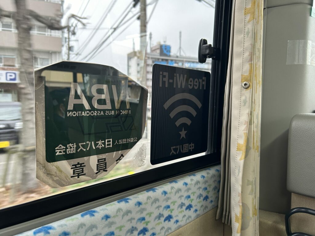 バス