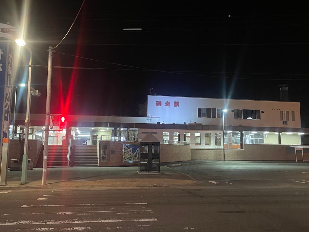 網走駅前