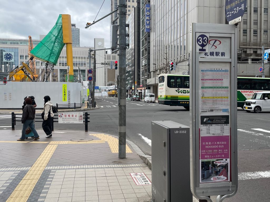 北海道バス　札幌駅前33番