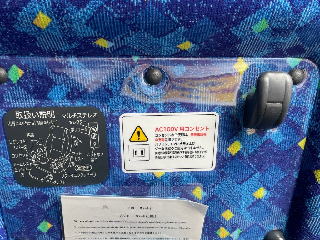 網走バス　座席説明