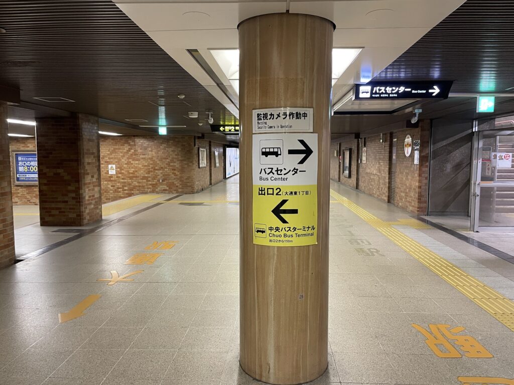 地下鉄出口　バスセンター案内