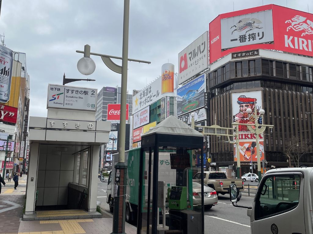 北海道バス　市電すすきの前地下鉄出口