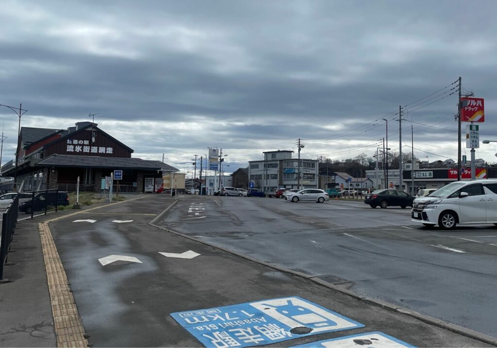 網走道の駅
