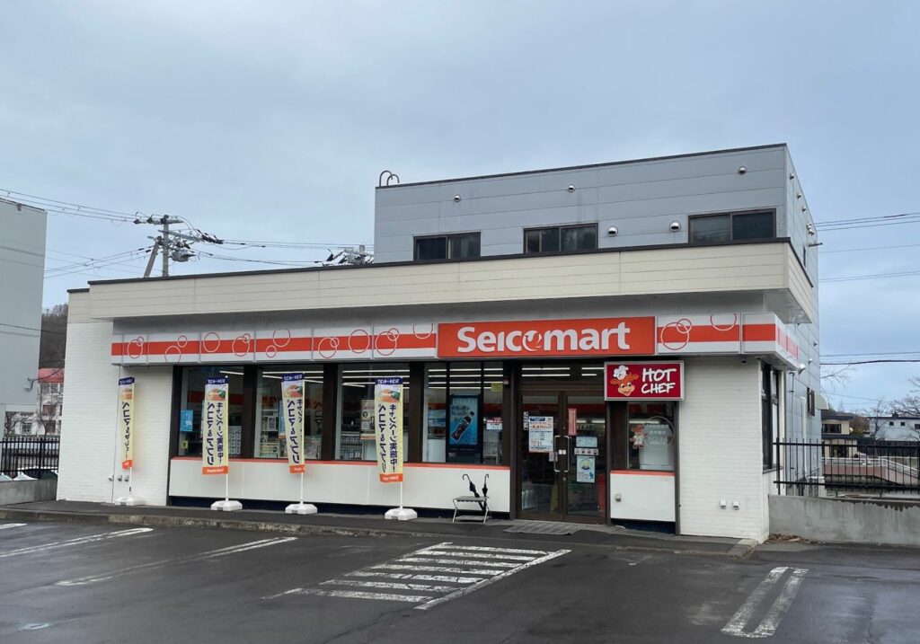 網走セイコーマート
