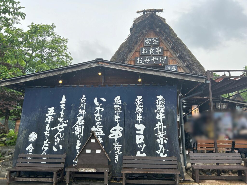 合掌