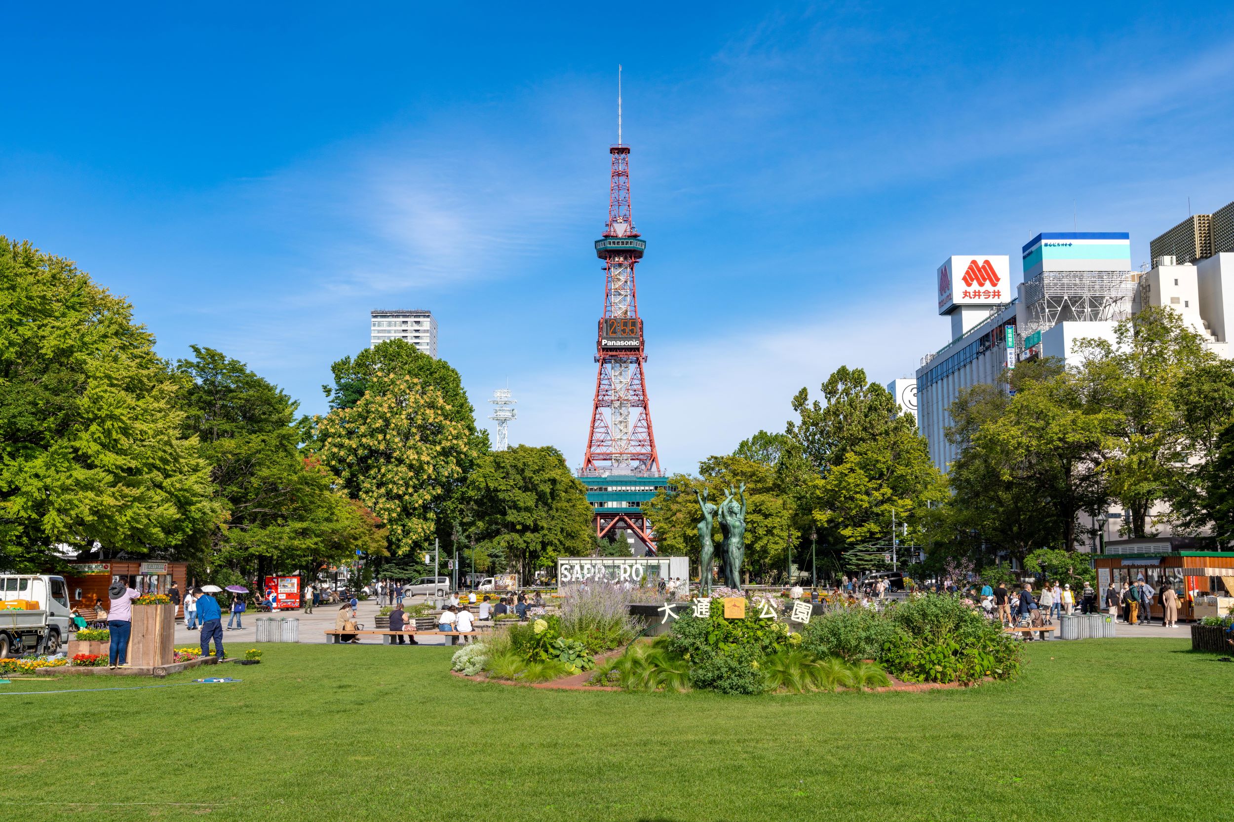 大通公園、テレビ塔(札幌観光ライブラリから)