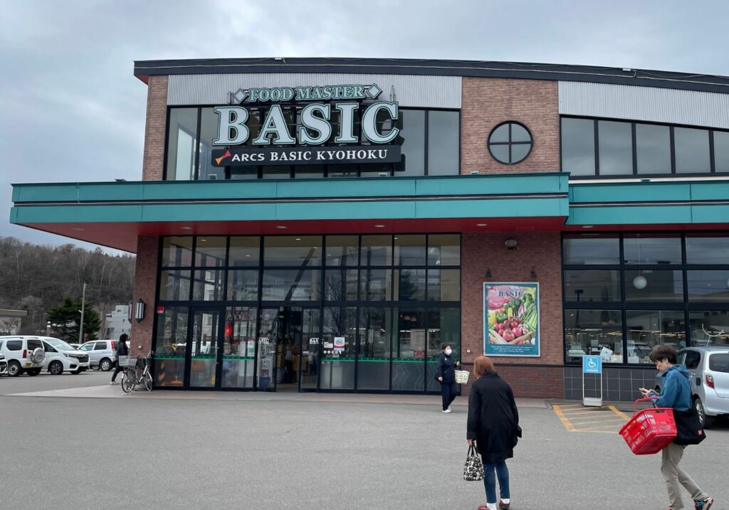 BASIC　橋北
