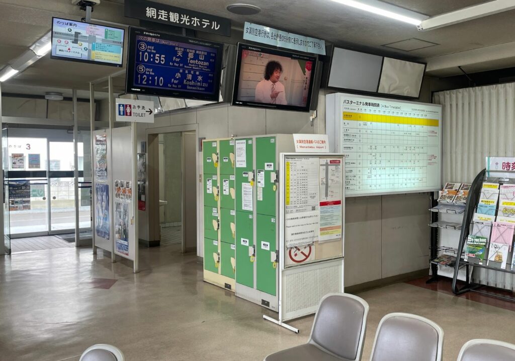 網走BT　コインロッカー