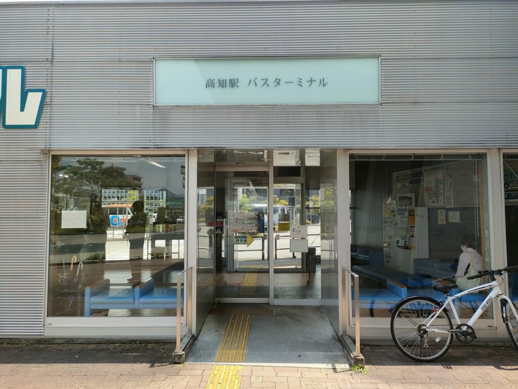 高知駅バスターミナル