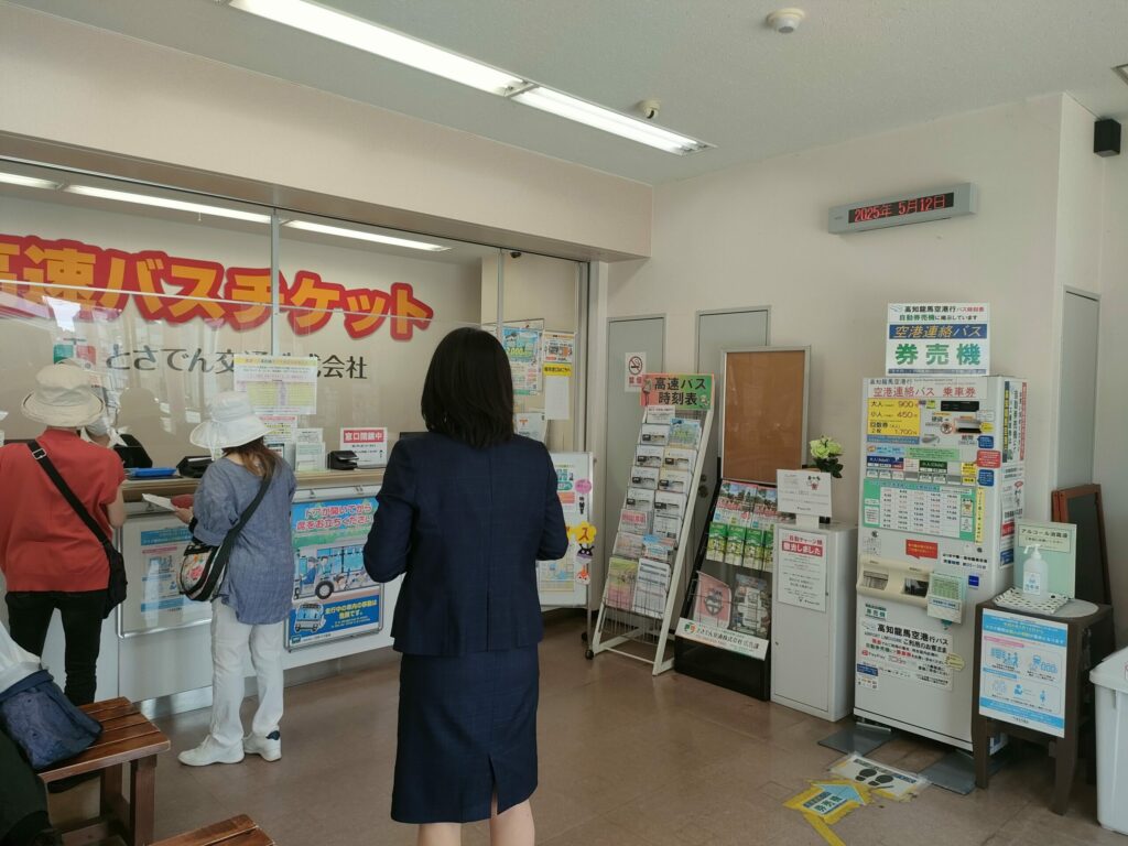 はりまや橋窓口