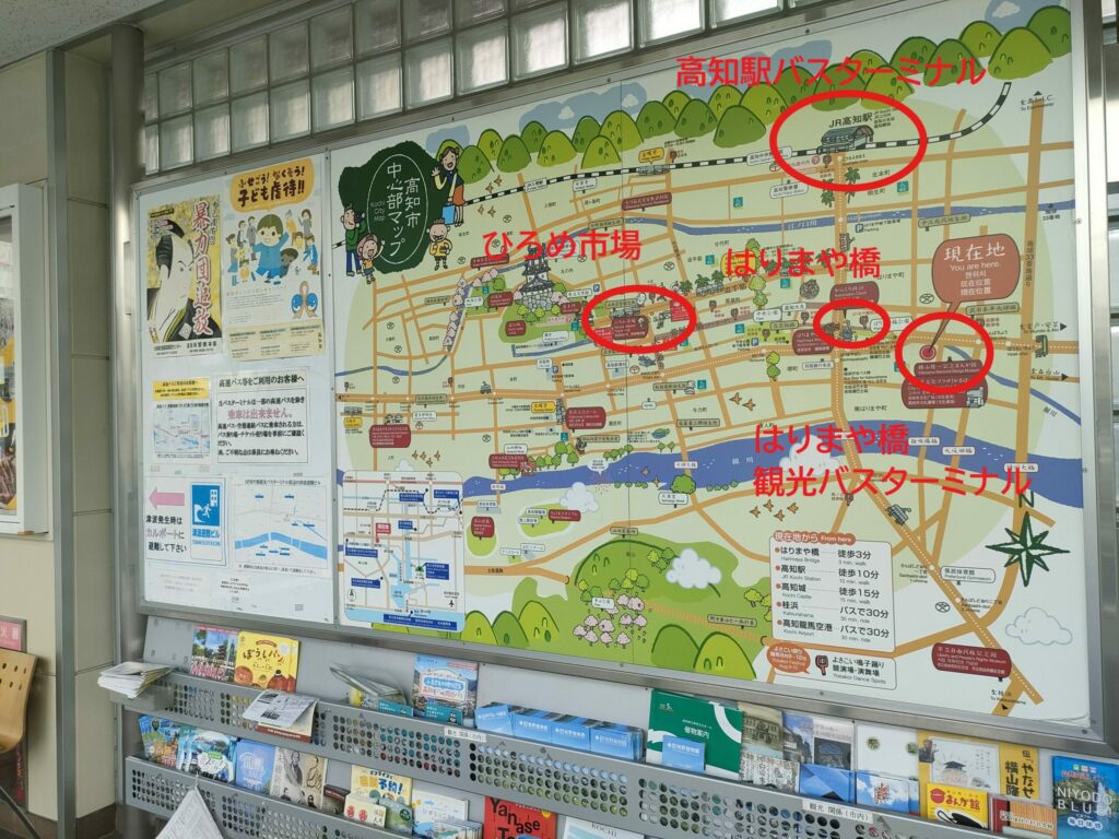 はりまや橋マップ