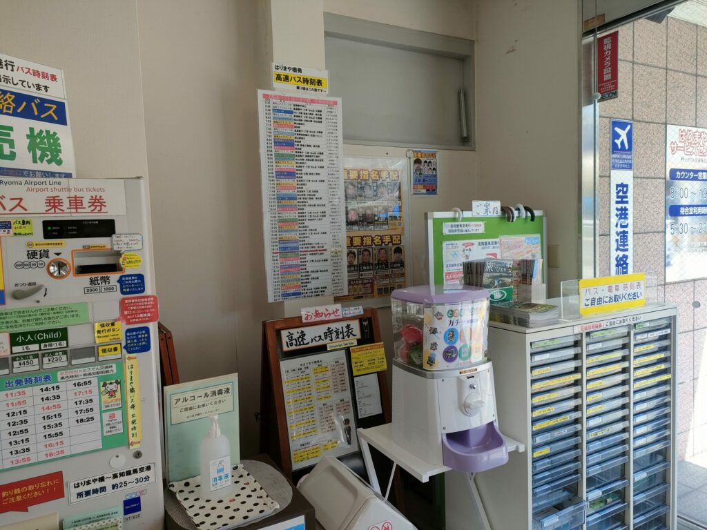 はりまや橋案内所1