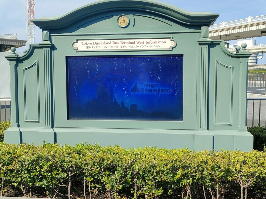 ディズニーランド掲示板