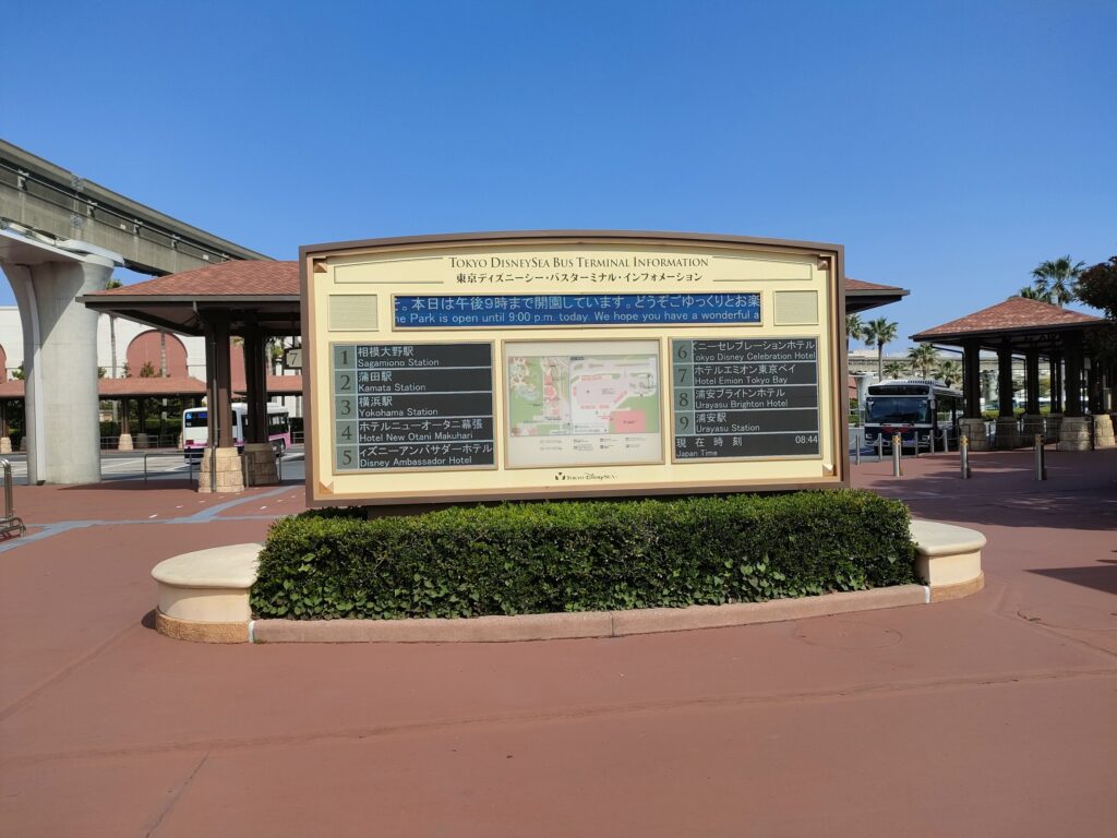 ディズニーシー7