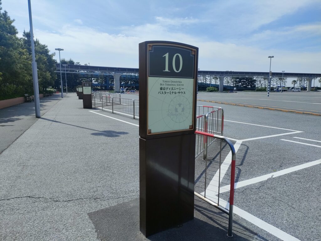 ディズニーシーのりば5
