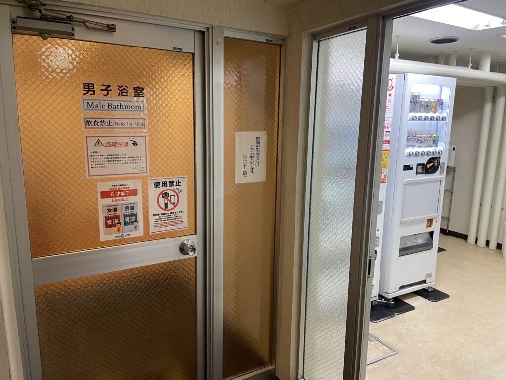 ホテルハシモト　浴室