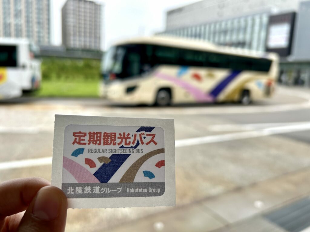 シール