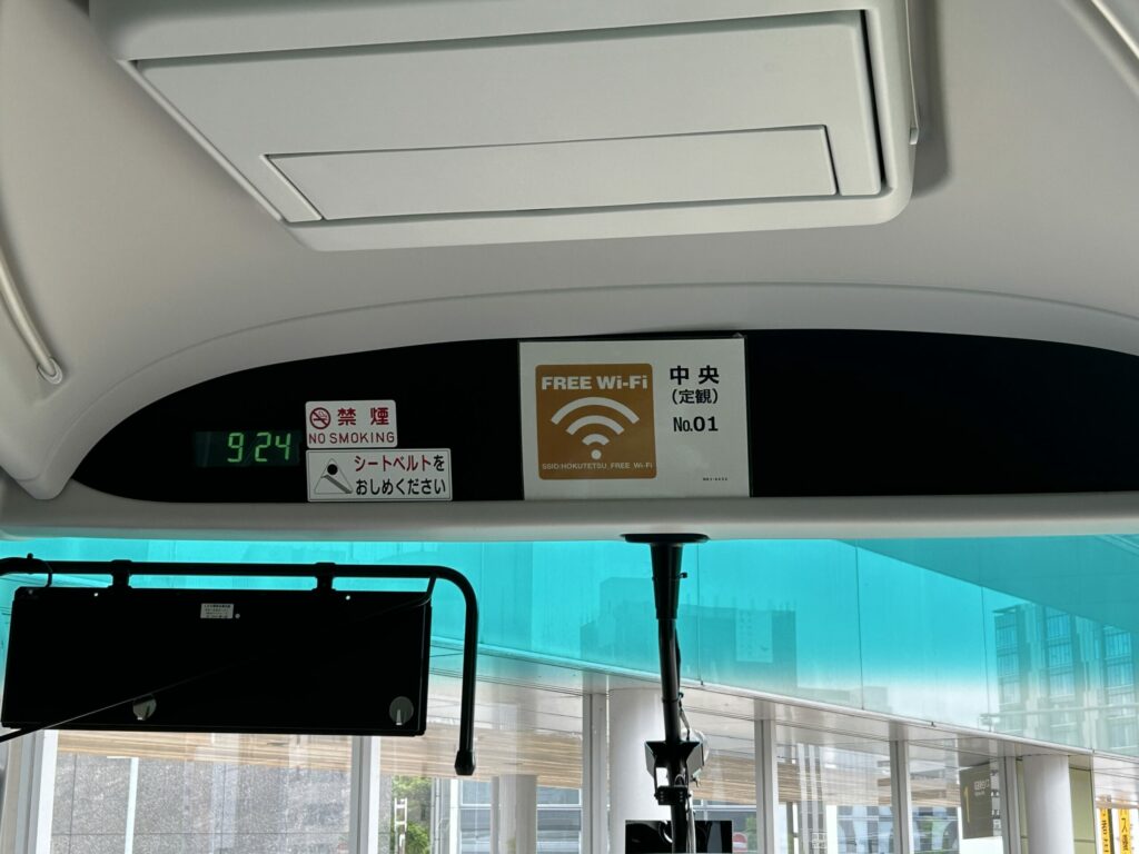 バス