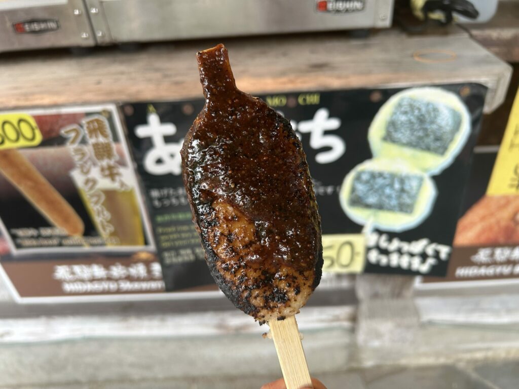 五平餅