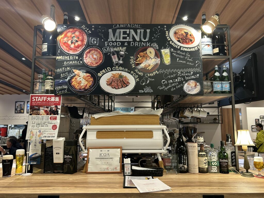 カンパーニュ　クチーナ＆バール