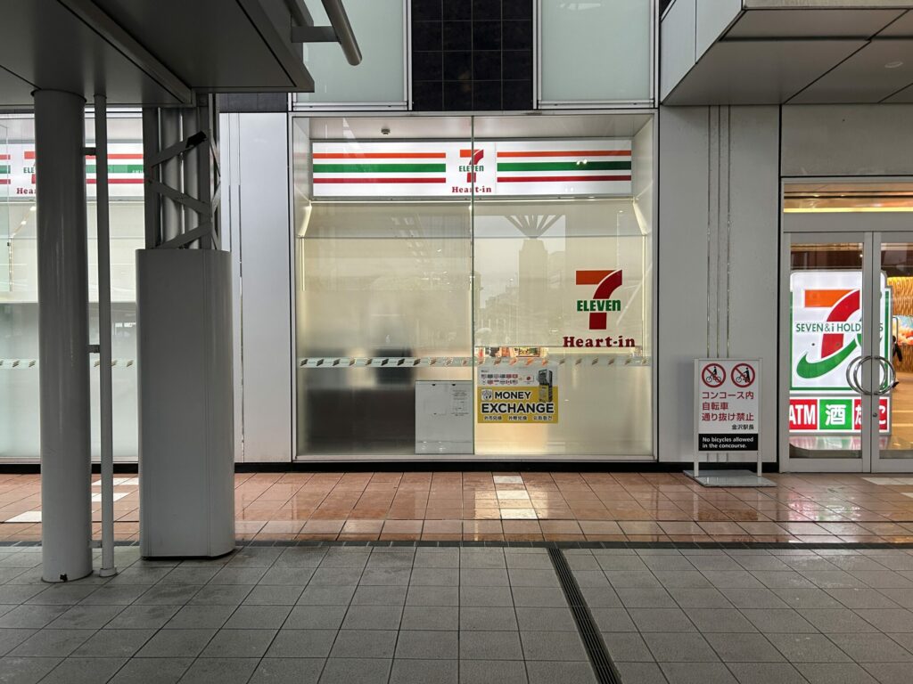 コンビニ