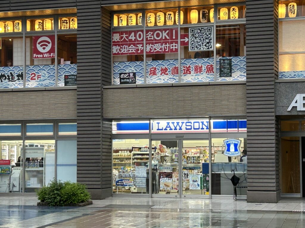 コンビニ