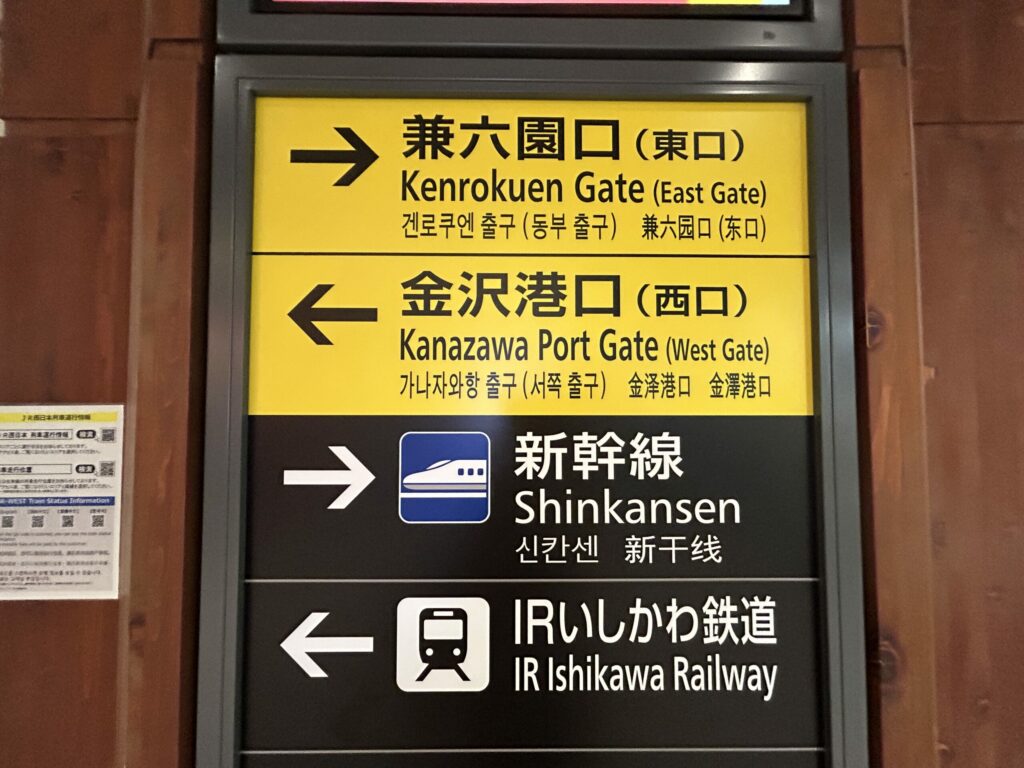 看板
