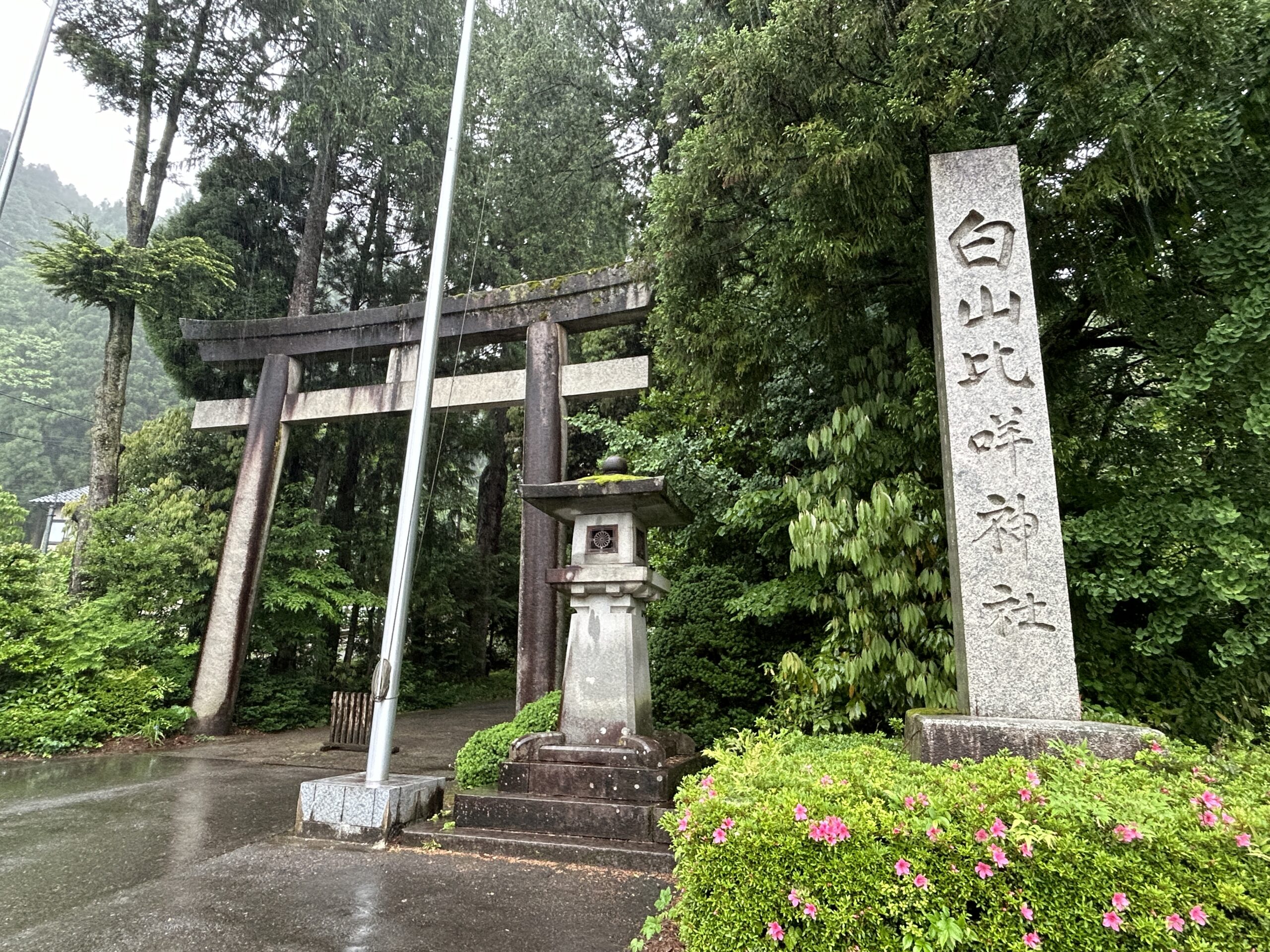 白山比咩神社