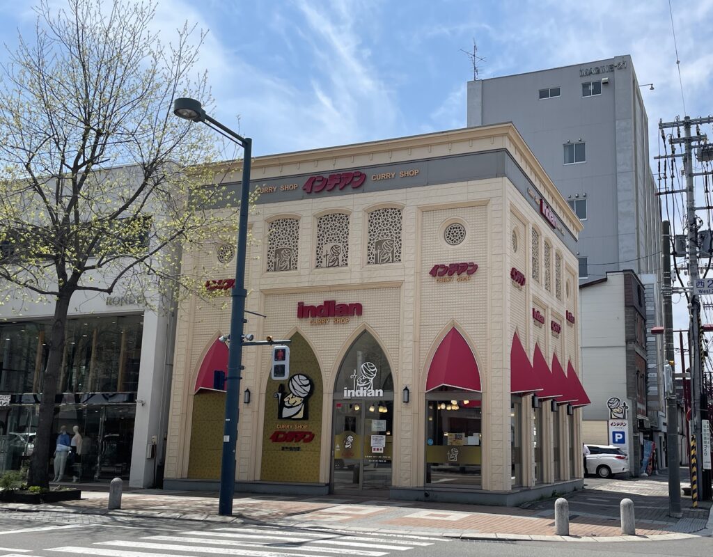インデアン　まちなか店