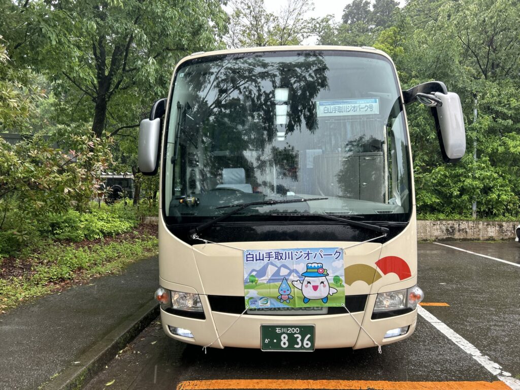 バス