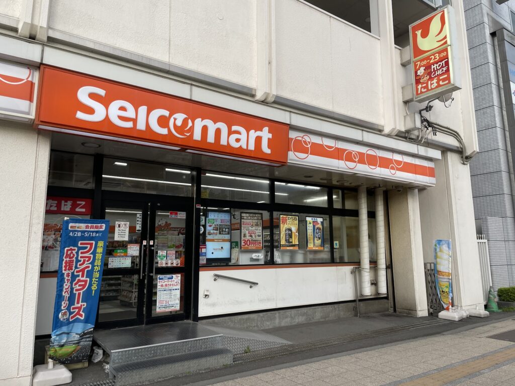バスセンターのセイコーマート