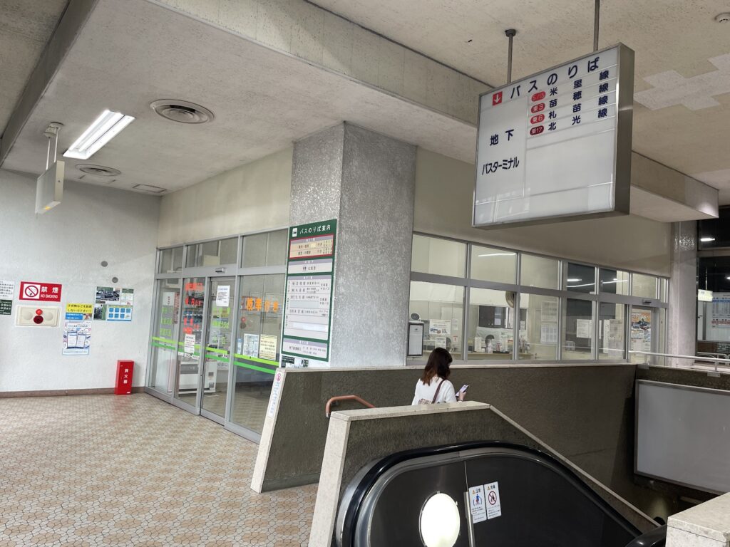 大通バスセンター待合