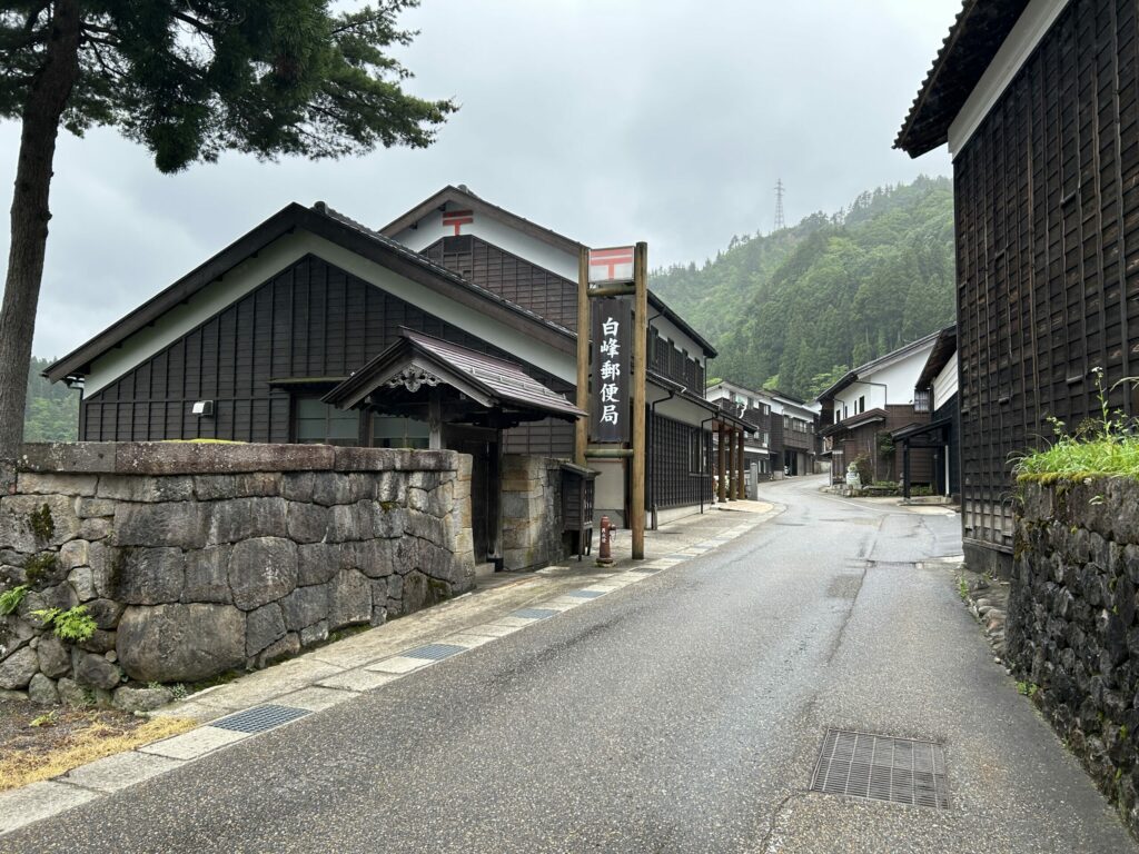 白峰