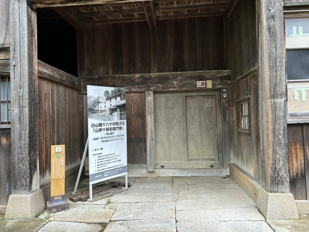 白峰