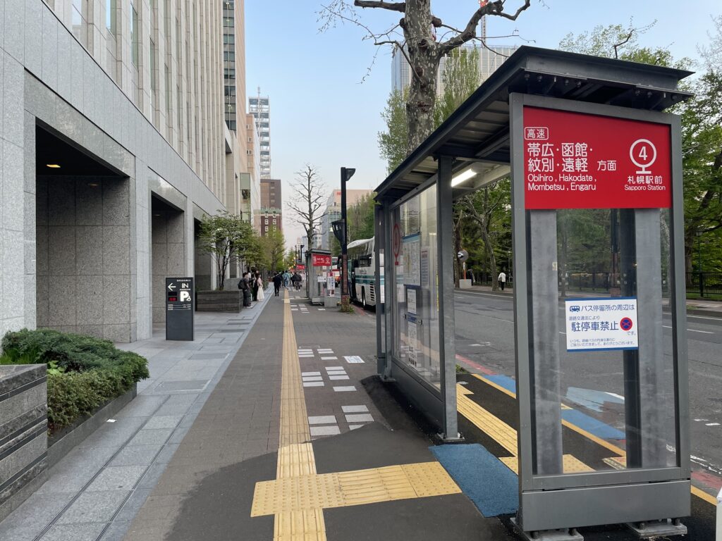 札幌駅前④乗り場