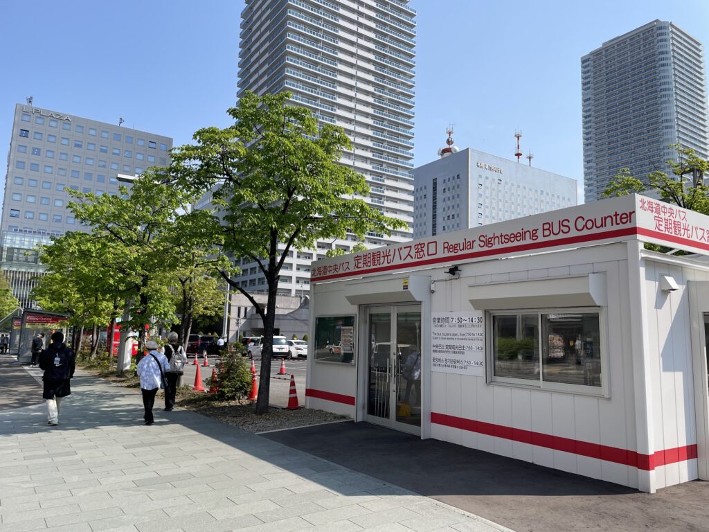 定期観光バス案内所