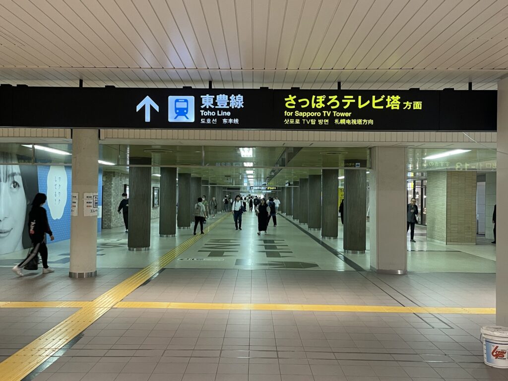 大通からバスセンター地下街