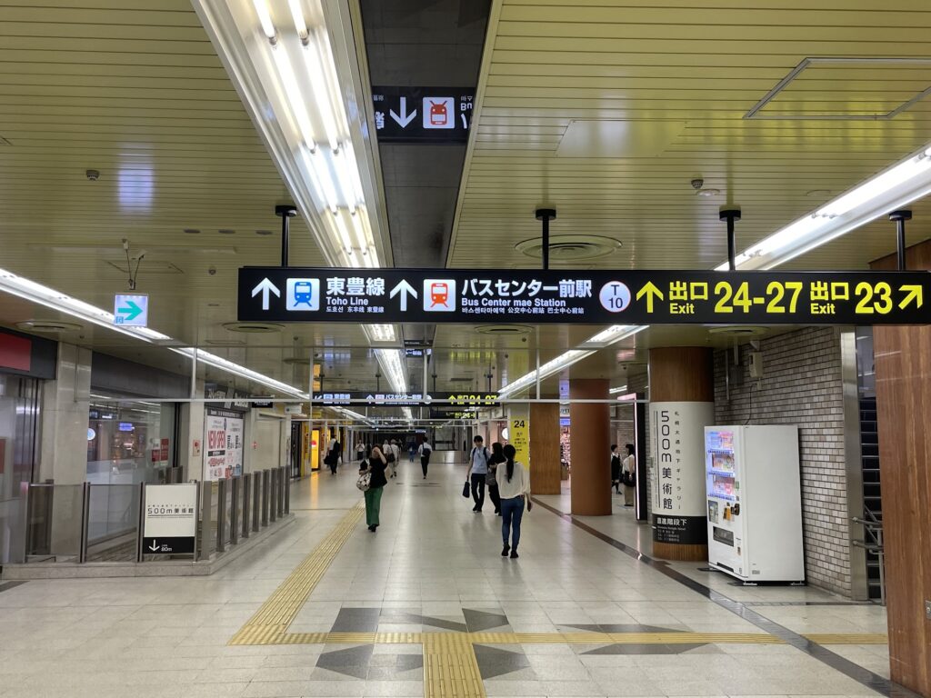 札幌地下街　バスセンターへ