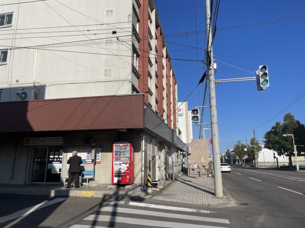 網走BT　駅から歩いて