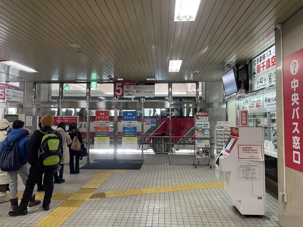 大谷地駅５番のりば