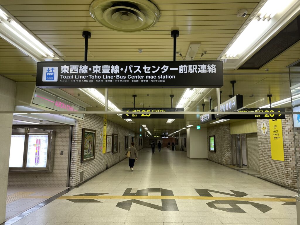 バスセンター駅への通路