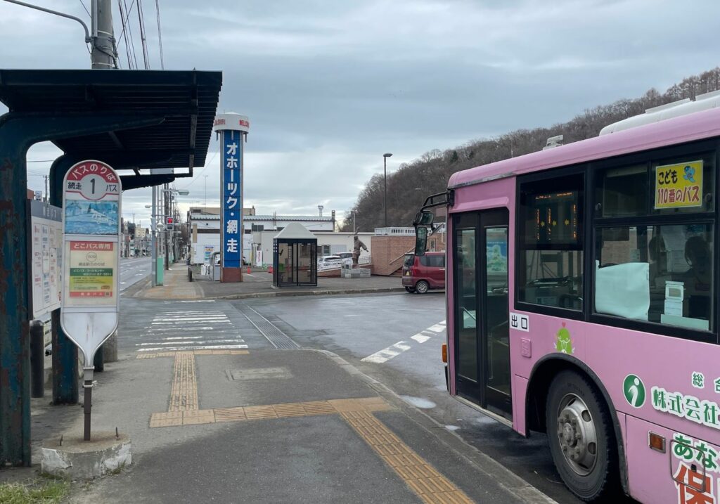 網走BT　１番のりば