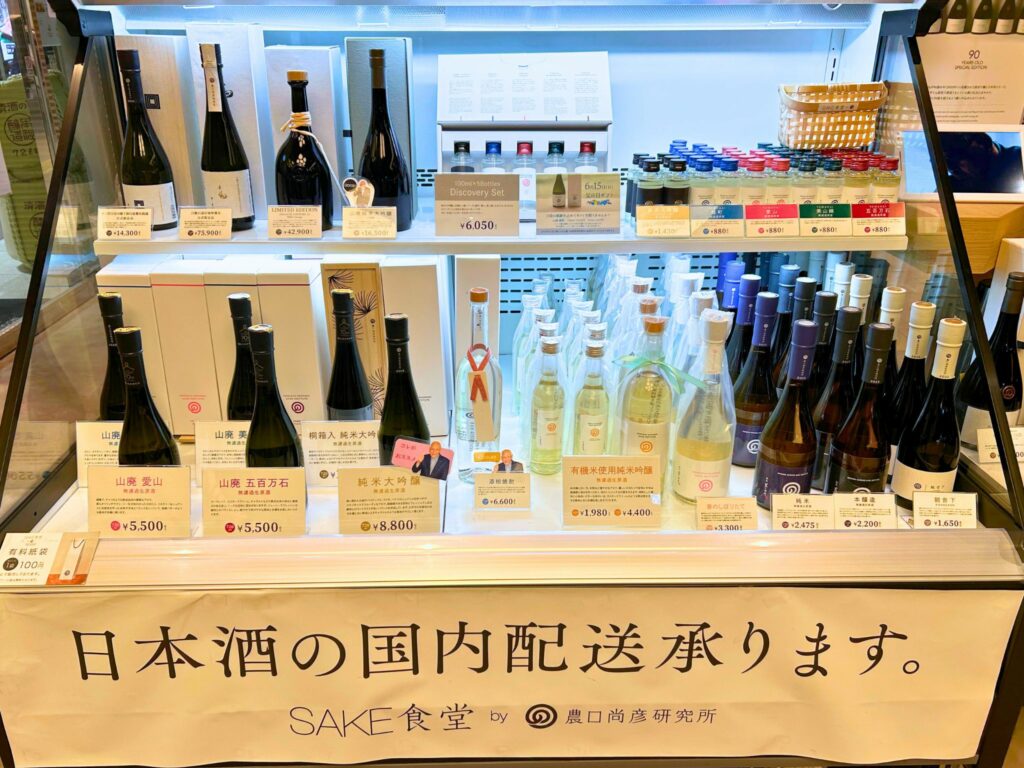 SAKE食堂 by 農口尚彦研究所