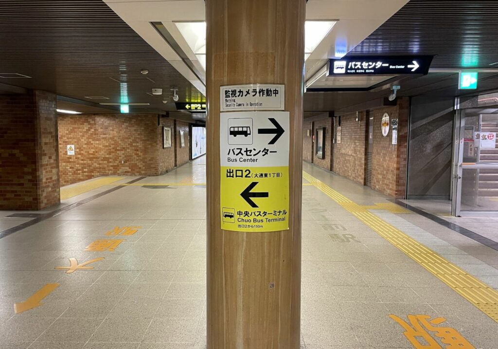 地下出口の写真２