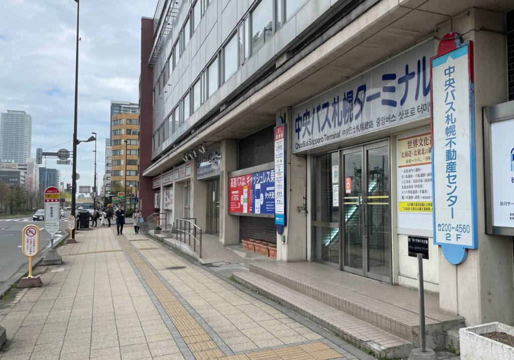 中央バスターミナル
