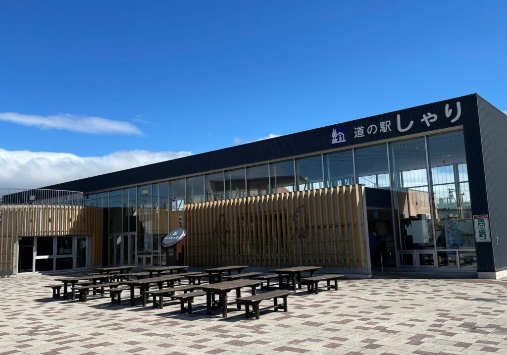 道の駅しゃり 