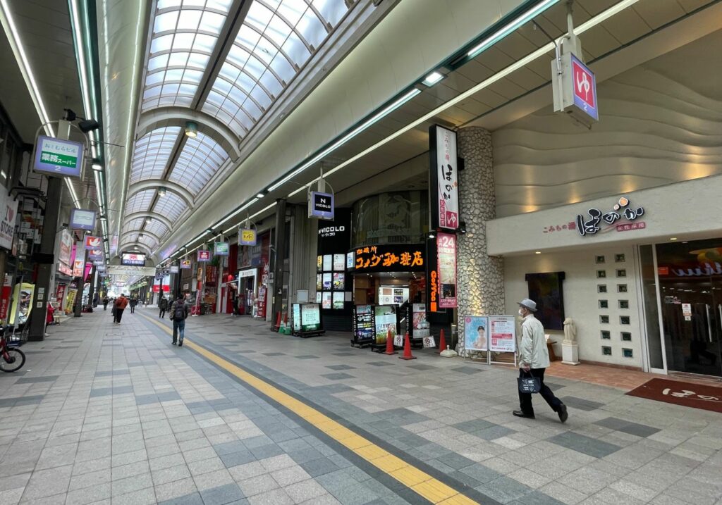 こみちの湯　ほのか狸小路商店街