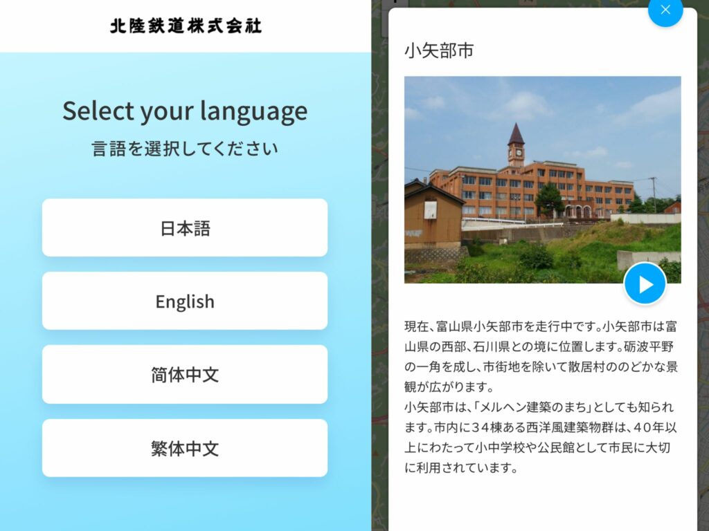 多言語対応