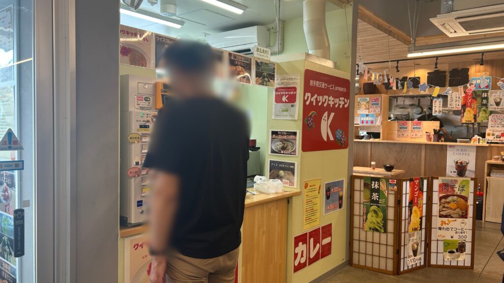 盛岡バスセンター Quick Kitchen “K